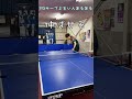 YGサーブが上手い人あるある
