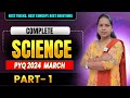 Class 10 Science PYQ 2024 | Board Exam Important Questions | CBSE &amp; State Board Paper- I
