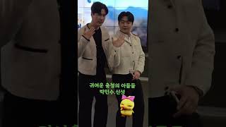 #비타민수#박민수#KBS#아칭마당#명불허전.#충청의아들들#25.04.14#스케쥴(1)