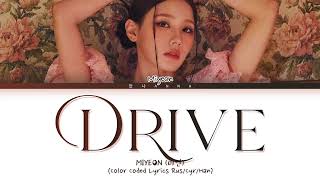 MIYEON 'DRIVE' (Перевод на русский) (Color Coded Lyrics)