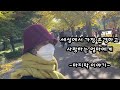 [췌장암4기] 엄마의 마지막 이야기