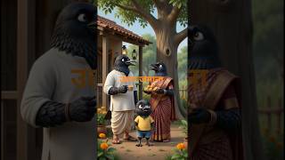 इंसान को देखते ही कौवा परिवार भाग गया 😂🐦 | Funny Crow Family#Funny #Comedy