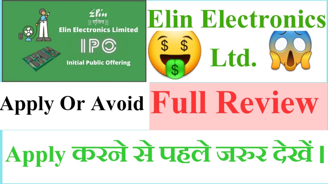 Elin Electronics Limited. IPO Full Review हिन्दी मे details latest GMP