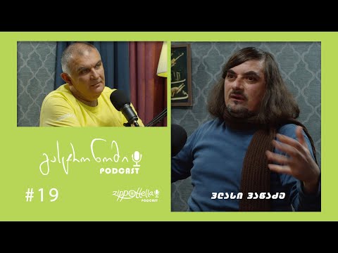 გასტრონომი #019 - ისტორიულ-გასტრონომიული გიდი