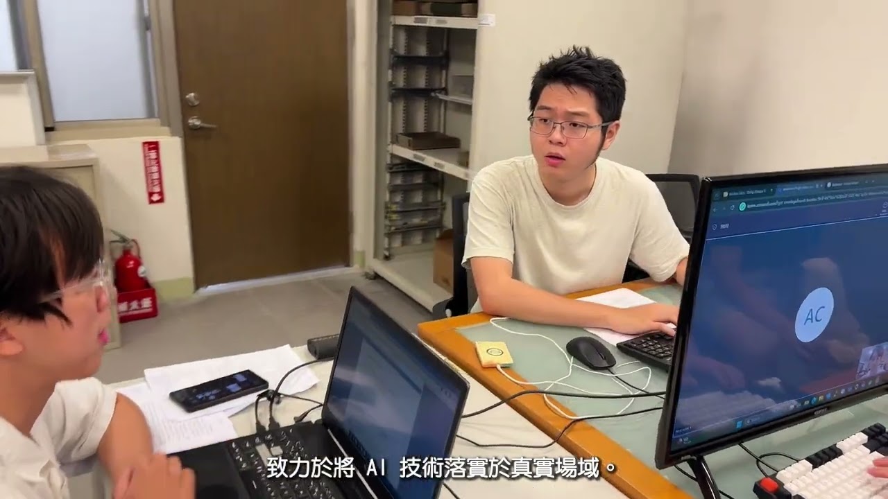 實驗室介紹影片縮圖