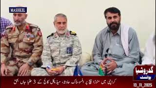 پاک ایران سرحد کے  متعلق اہم اجلاس، بارڈر کھلنے اعلان   ||  تفصیل رپورٹ میں دیکھیں