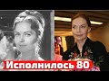 Отказалась от Голливуда, сбежала из золотой клетки и выбрала одиночество | Людмиле Чурсиной 80 лет