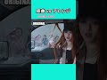 【LE SSERAFIM】DIFFERENT｜原曲 vs アレンジ｜ ２番Aメロ ① #shorts