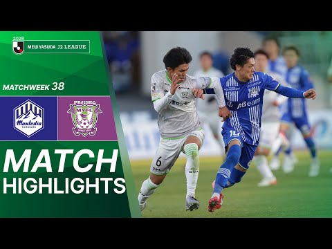 Yamagata Fujieda MYFC Goals And Highlights