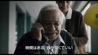 映画『ハッピーエンドの選び方』 冒頭映像
