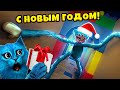 🎄 ХАГГИ ВАГГИ ПОЗДРАВИЛ с НОВЫМ ГОДОМ в Poppy Playtime в РОБЛОКС HUGGY WUGGY Roblox КОТЁНОК ЛАЙК