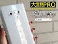 o-one大螢膜PRO OPPO R17 Pro 全膠滿版保護貼-透明/霧面 product youtube thumbnail