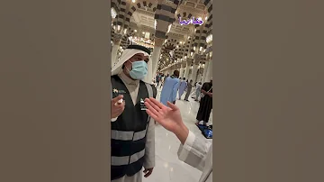 موظف مخصوص لتعطير الناس أجمل مكان في العالم 