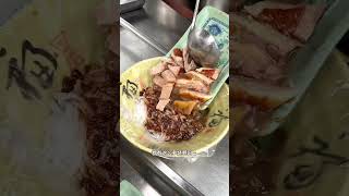 广西街边6元一份的烧鸭粉�...