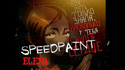SpeedpaintOc || Elena Moroz.~ || Collection. || Fi...