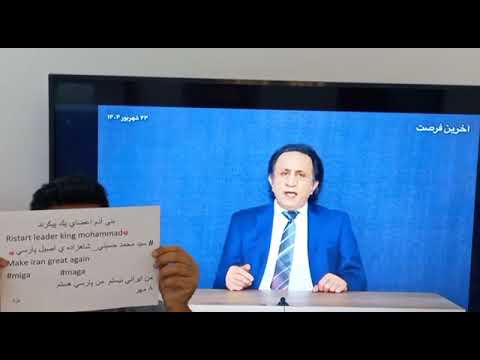 فراخوان ۸ مهر از سراسر شهر های ایران و جهان    