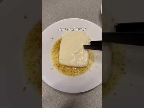 ساندويش جبنة حلوم