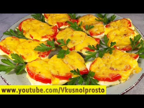 ГОТОВЛЮ ВСЁ ЛЕТО / ВКУСНЕЙШИЕ КАБАЧКИ В ДУХОВКЕ 👌КАБАЧКИ ПО-ФРАНЦУЗСКИ👩🍳✔