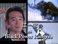 夜市人生最新力作: 夜市戰士!!! 夜市人生+金剛戰士(Power Rangers) = 夜市戰士!!!