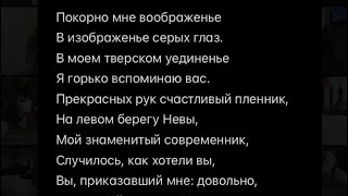 «Покорно мне воображенье...»