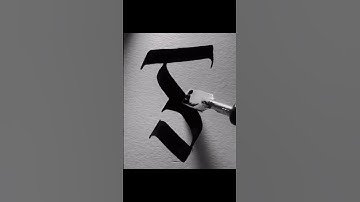 "Gothic letter F" #fraktur #blackletter #satisfying #calligraphy #oddlysatisfying #F #art #trending