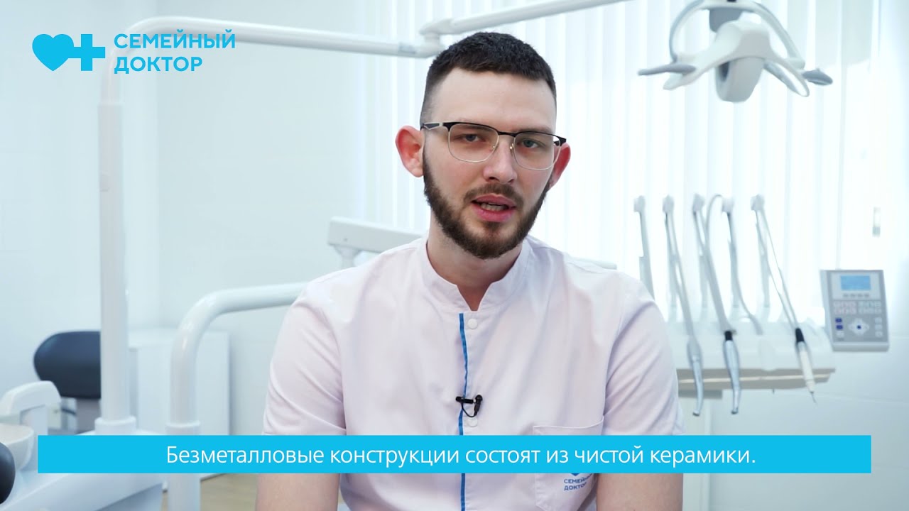 Несъемное протезирование зубов: какие бывают виды и как происходит ...