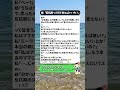 【反抗期の準備？】娘「反抗期って何て言えばいいの？」#子どもの発想 #親子トーク #育児あるある #日常エピソード#ほっこり話 #育児の幸せ #家族#子どもの疑問#親子の絆