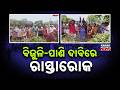 No Water, No Power: Storm-Hit Families Stage Road Block In Rourkela
