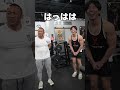 30年間本気で筋トレしても出来ないスクワット#shorts