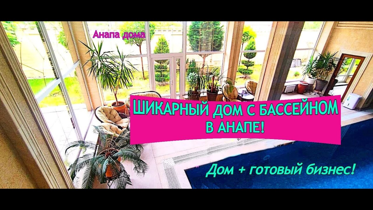 Быстровозводимый дом в Анапы терраса