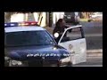 شاب امريكي يقبل الشرطيات بلعب حجره ورقه مقص ويقبلها