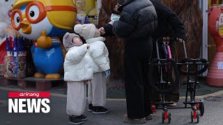 No. of childbirths in S. Korea rose for first time in 9 years in 2024