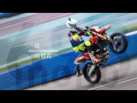 自由自在、天井知らずに回るビッグシングル…DUCATI HYPERMOTARD