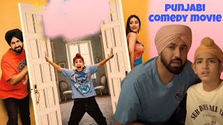 New punjabi movie 2024 | Punjabi movie 2024 full movie | Shaki Gharwali - full movie