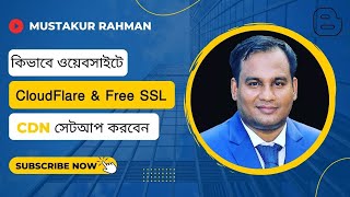 ☑️How to Setup CloudFlare for Free | Get Free SSL & Free CDN | Website Speed Optimization on Blogger