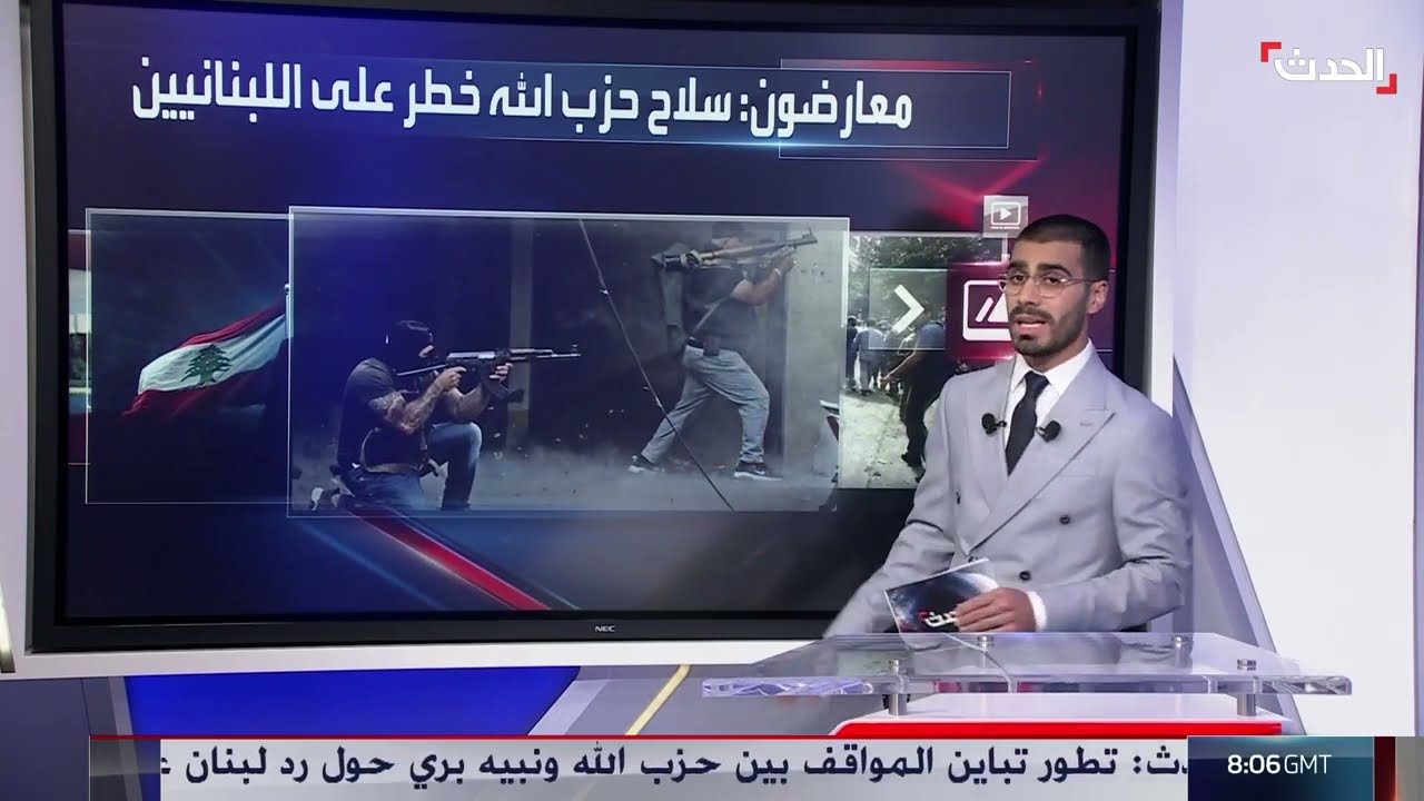زيارة المبعوث الأمريكي إلى لبنان وسلاح حزب الله: جدل واقتراحات