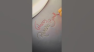 Happy Raksha Bandhan 💞#youtube #rakhi #rakshabandhan #calligraphy #trending #shorts #handwriting