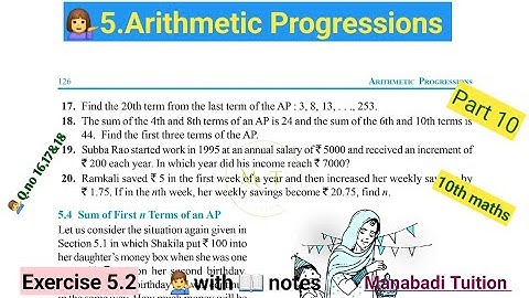 10th class math |Chapter5|Arithmetic Progression| 💁‍♂️ Exercise 5.2| Q.no 16,17&18|CBSE|NCERT|