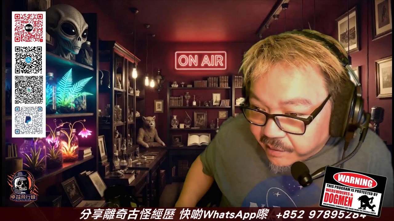 《卓越飛行錄》2026/06/10 聽眾Open-Lines節目 - 歡迎提供分享Whatsapp +852 9789 5284