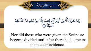 Download Lagu Quran | Surah Al-Bayyinah 98  | Arabic with English translation | Text with Audio HD MP3