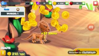 Dragon mania legends прохождение 1# какойта дракон делается 11 часов и победил босса мистер попсил