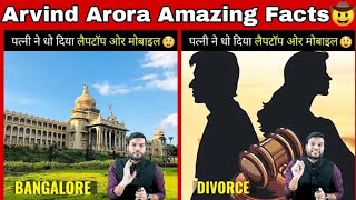 Arvind Arora Amazing Facts? | A2 Motivation | a2_facts | Facts video