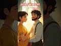 Aatma ka badla part 1 #shortvideo