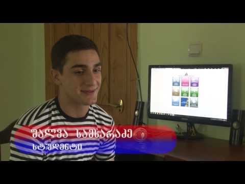 როგორ უნდა აიგოთ 100% გრანტი