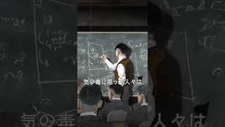 ◢◤ #LAZARUS ショートムービー ◢◤「お前は誰だ？」from『LAZARUS #ラザロ』第11話🎞
