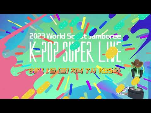2023 세계스카우트 잼버리 케이팝 슈퍼 라이브 [2023 World Scout Jamboree K-POP SUPER <strong>LIVE</strong>  <strong>Teaser</strong> ] 라인업 티저