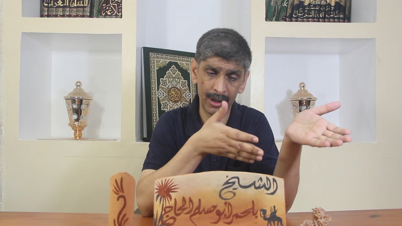 ابو مسلم بلحمر : الخنقة ( البشائر )  19