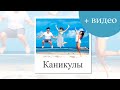 Лето презентация для детей. Карточки и видео. Развитие малышей под музыку.