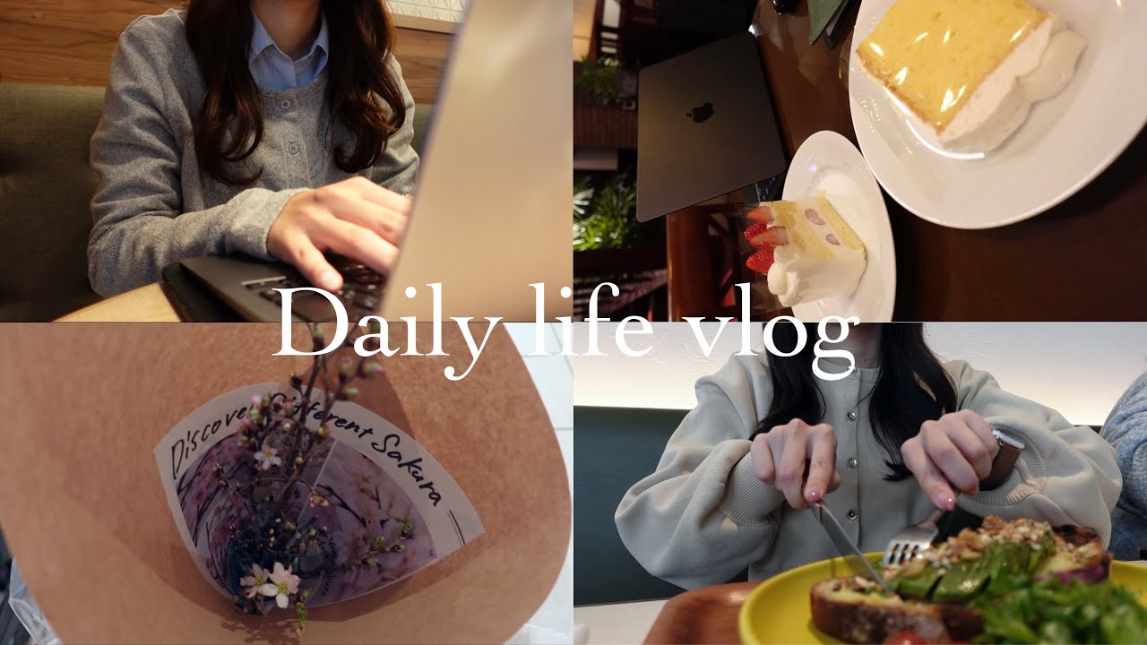 ［Vlog］都内OLの4日間🧥小網神社,カフェ,購入品(shiro,スキンケア)作業👩🏻‍💻平日と休日⏳