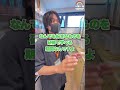 新人スタッフさん入社して10日が経ちました#従業員募集 #介護 #リハビリ